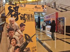 -大光明电影院(南京西路店)