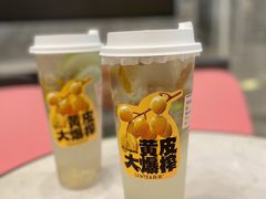 -SENTEA森茶(麦地丽日店)