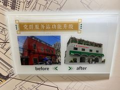 -嘉善老市