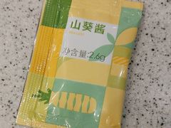 -争鲜回转寿司(流行前线店)