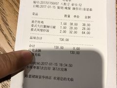 账单-娘惹裙厨餐厅(昙华林店)