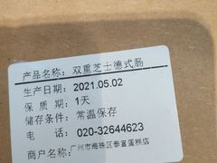-BreadTalk面包新语·烘焙蛋糕(富力海珠城店)