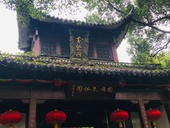 -杭州黄龙洞