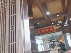 -北京老铺烤鸭(老城根店)