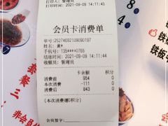 -恒铭行南昌牛肉拌粉(天赐良园店)