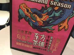 -LELECHA乐乐茶(美罗城店)