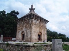 -四门塔风景区