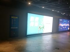 -奥斯卡国际影城(杜比全景声&4D激光店)