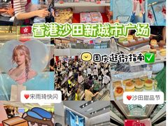 -新城市广场