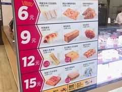 -味多美蛋糕(灯市口店)