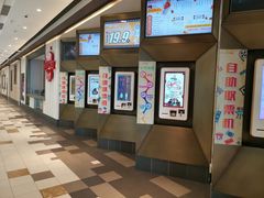 -百丽宫影城(嘉里汇店)
