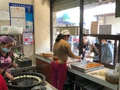 -荣阳楼(山塘街店)
