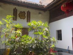 -董府·古宅餐厅