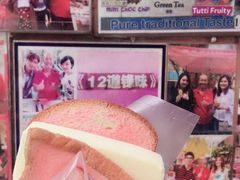 -詹爷爷乌节路街头冰淇淋