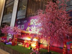 -苏州金科大酒店