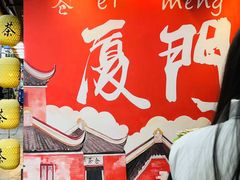 -茶仓茶叶茶馆(厦门店)