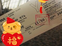 -上海浦东国际机场-T2航站楼