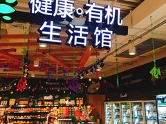 -永辉超市(泰州万达广场店)