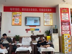 -郑远元专业修脚房(南坪万达店)