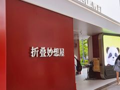 -杭州大厦购物城