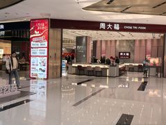 -万达广场(龙湖店)