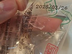 -上海虹口糕团食品厂(欣兴店)