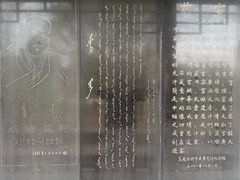 -成吉思汗庙