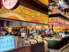 -百年同和·江南点心院(山塘街店)