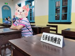 -湖南省立第一师范学校旧址