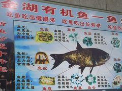 -渔老大·有机鱼馆·老字号(古城店)