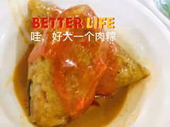 -蓝氏钟楼肉粽