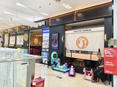-新石器烤肉(马鞍山印象汇店)