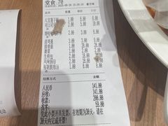 -阳阳中国饭(北京荟聚店)