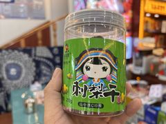 -黔人百味.贵州菜