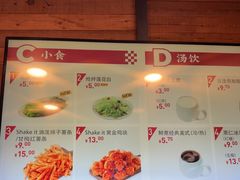 -西少爷(十里堡店)