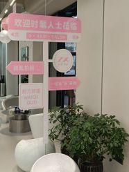 -Z.X HAIR SALON张新美业