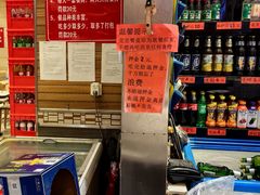 -富龙快餐店(铁西店)