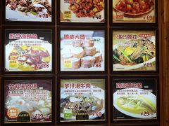 -福来齐·鲁菜海鲜·渔家菜(朝阳街分店)