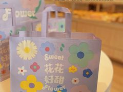 -好利来(桃源店)