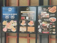 -極上萬膳·日料放题(海岸城店)