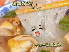 -小潘记鸭血粉丝汤