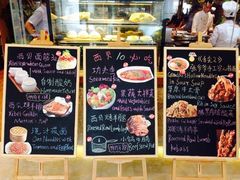 iphone_upload_pic-西贝莜面村(当代商城店)
