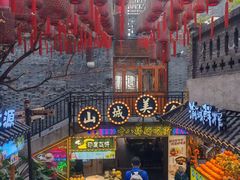 -重庆十八梯传统风貌区