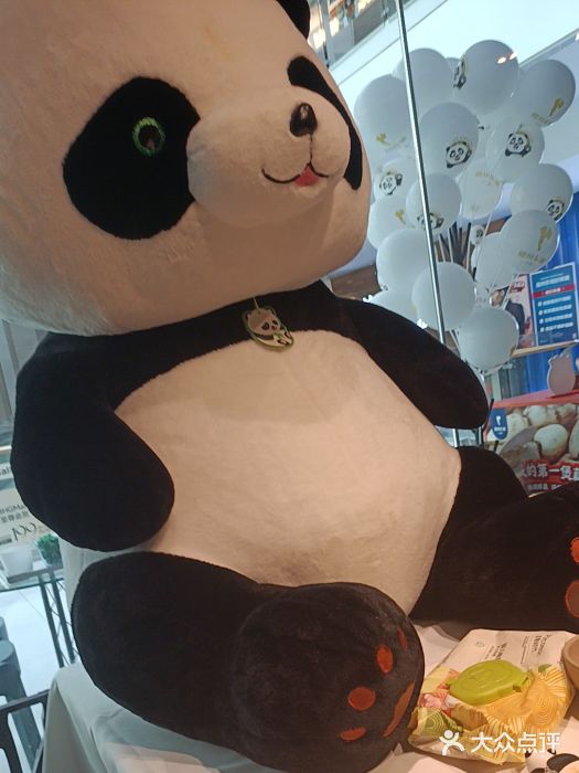 眉州东坡(华联万柳店)图片