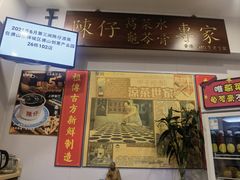 -陳仔(北京路店)