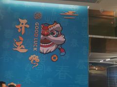 -锦园春香港茶餐厅(西海湾旗舰店)