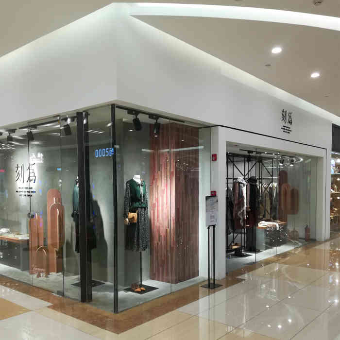 女装品牌,上网查了下貌似就是福建本土的,福州只开了两家门店 世纪