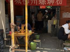 门面-龍城柳州螺蛳粉(群星路店)