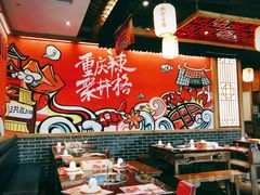 大堂-井格重庆火锅(临平银泰城店)
