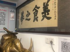 -柴氏风味斋(甘家口店)